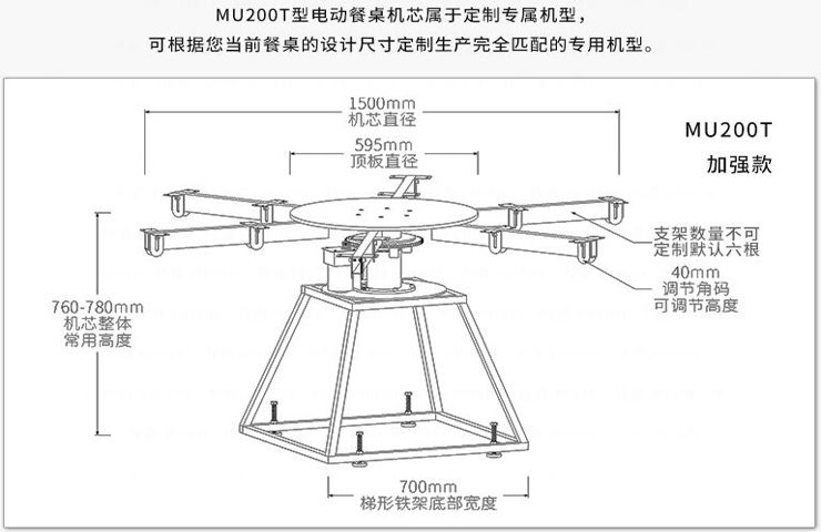 電動餐桌轉(zhuǎn)盤機芯-T型