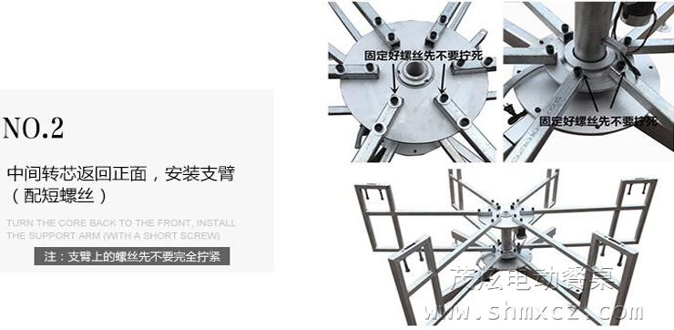 電動餐桌機(jī)芯-型號：MX30（大型餐桌機(jī)芯）