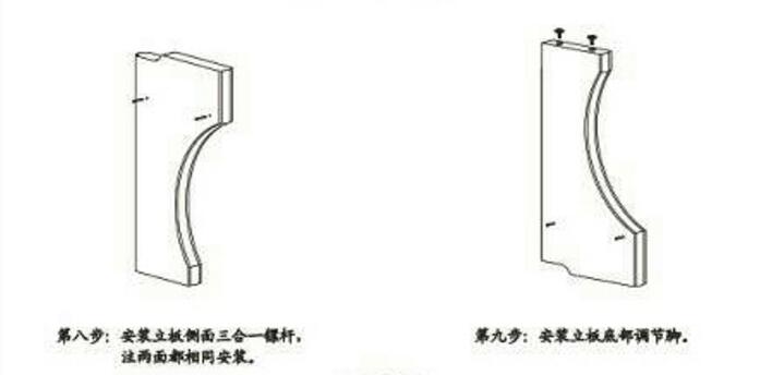 電動(dòng)餐桌機(jī)芯安裝方法