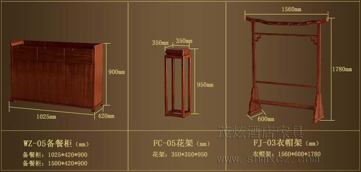 新中式酒店整體配套家具沙發(fā)-型號(hào):八方盛宴